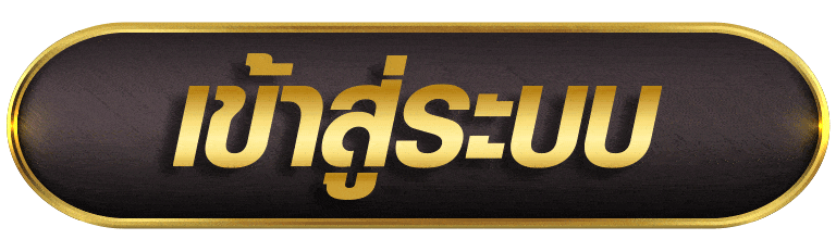 SUPERHENG168 เข้าสู่ระบบ